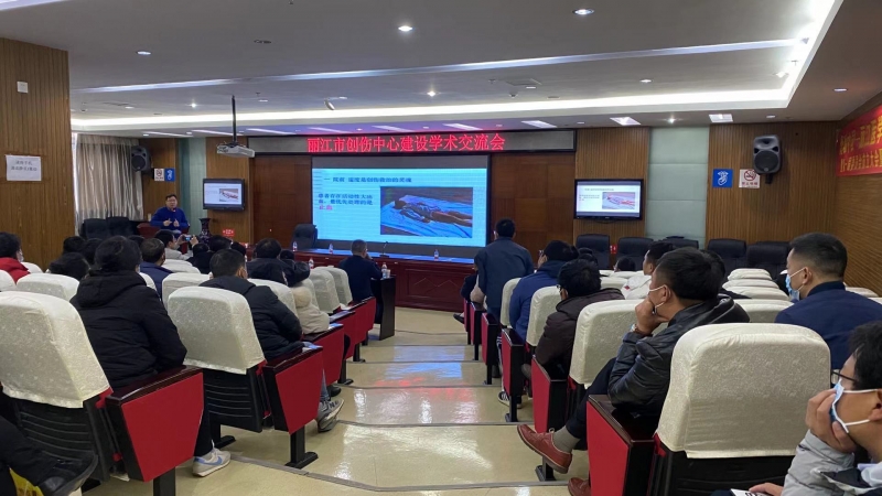 丽江市医学会创伤分会第一届委员会成立，将更好为丽江人民的健康服务 (1).jpg