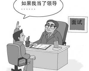 lADPDh0cOCb5OTXM8M0BLA_300_240.jpg