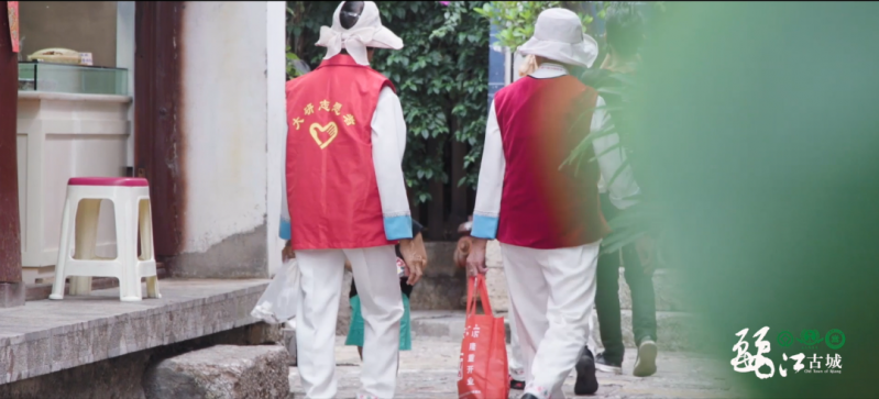 丽江古城“志愿者”在全省党员教育电视片观摩交流活动中获奖 2.png