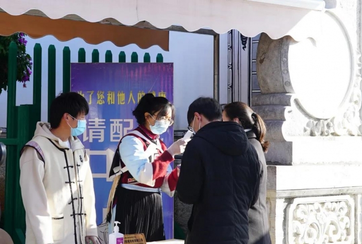 木府景区开展新冠肺炎疫情防控应急演练2.jpg