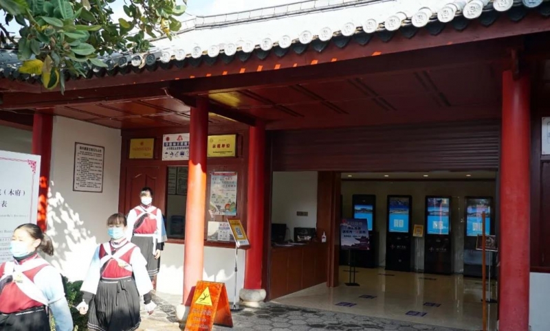 木府景区开展新冠肺炎疫情防控应急演练5.jpg