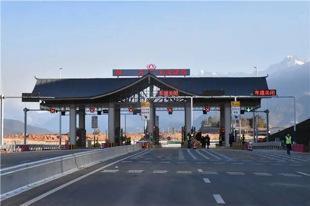 香丽高速丽江段将于2月1日正式通车！收费标准如下.jpg