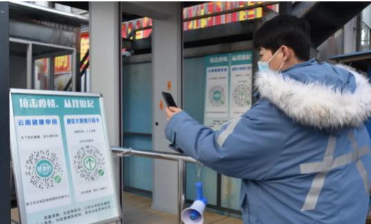 全力以赴、尽锐出战！ 古城区卫健系统开展常态化疫情防控工作 (2).png