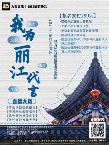 微信图片_20210130142546.jpg