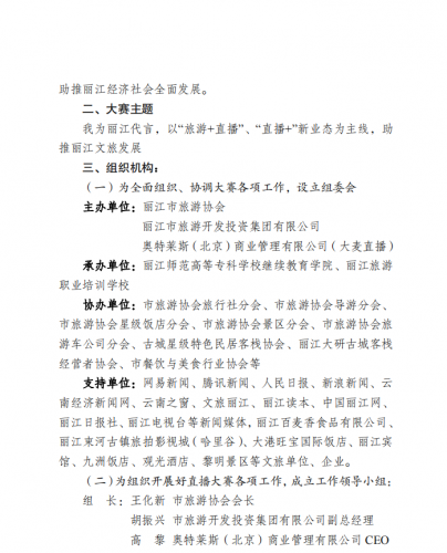 微信图片_202101301427361.png