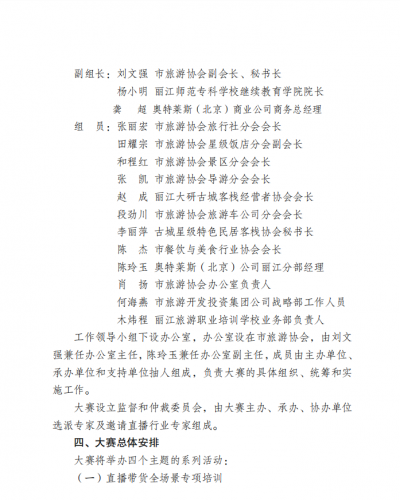 微信图片_202101301427362.png