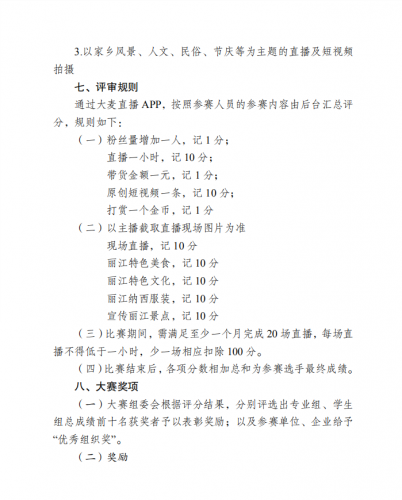 微信图片_202101301427364.png