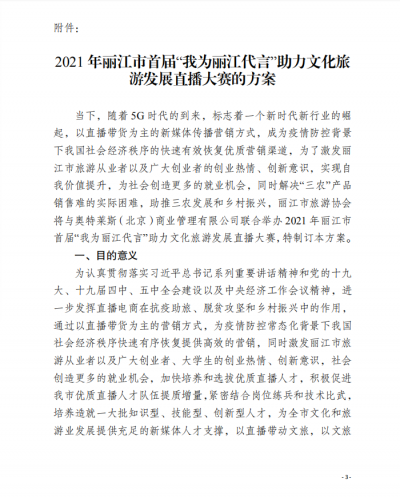 微信图片_20210130142736.png