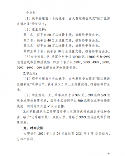 微信图片_202101301427365.png