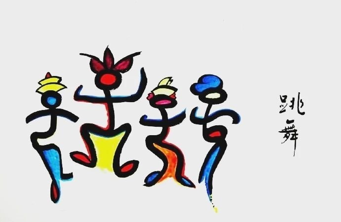 丽江永胜“银胎掐丝珐琅制作技艺”列入第五批国家级非物质文化遗产名录7.jpg