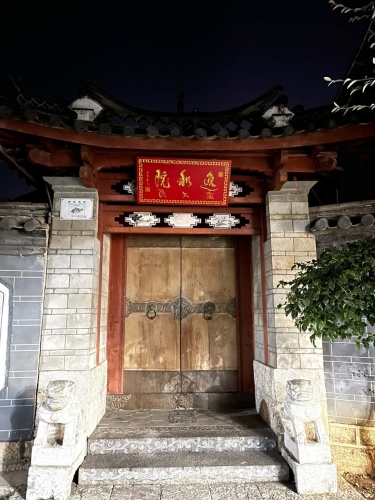 网上丽江客栈哀鸿遍野 你卖惨有什么用？ (1).jpg