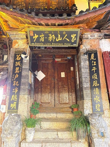 网上丽江客栈哀鸿遍野 你卖惨有什么用？ (10).jpg