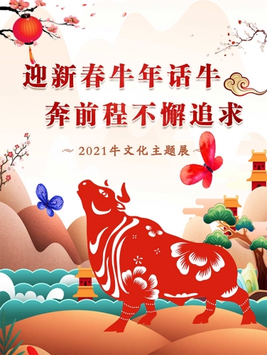 天雨流芳文旅大集丨丽江陪您过大年！ 第二季（云上）活动来了 (5).jpg