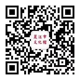 天雨流芳文旅大集丨丽江陪您过大年！ 第二季（云上）活动来了 (9).jpg
