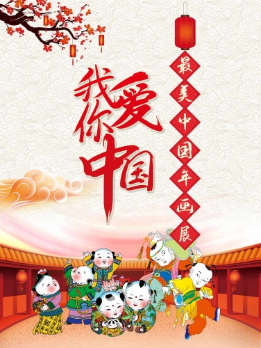 天雨流芳文旅大集丨丽江陪您过大年！ 第二季（云上）活动来了 (6).jpg