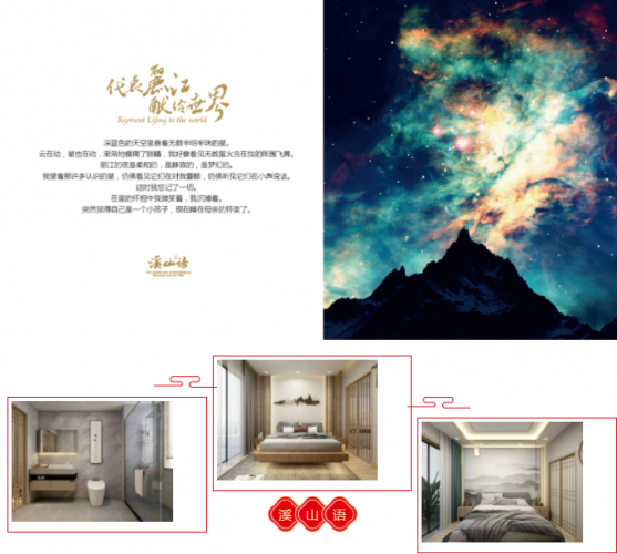 丽江价格最低唯一轻奢型半山别墅 春节不打烊3套特价房回馈市场 (1).png