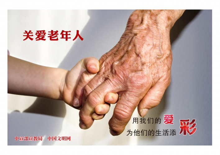 讲文明树新风 (1).jpg
