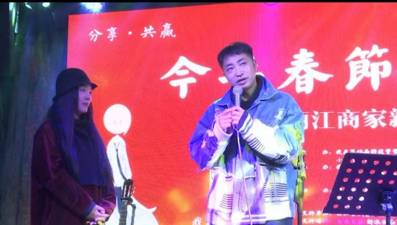 “今年春节不回家”  昨晚丽江古城经营者们欢聚一堂 共话新春 (4).jpg