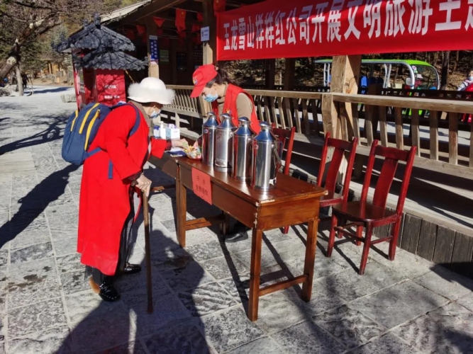 春节期间 玉龙雪山景区志愿服务“不打烊” (6).jpg
