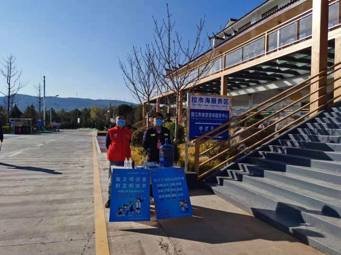 这个春节，丽江市文旅市场井然有序，离不开这群志愿者！ (2).jpg