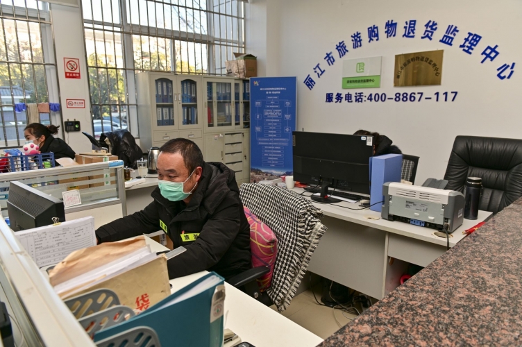丽江紧抓“智慧小镇”建设机遇 让游客出行更加安心、省心、舒心4.jpg