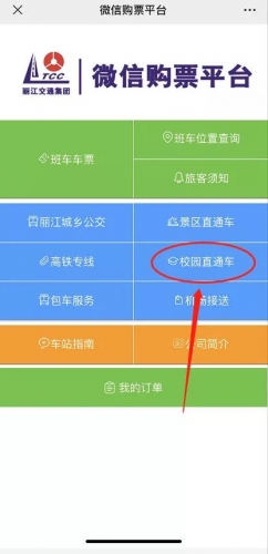 30余辆中小型汽车保驾护航，让学生“一站式”到达校园 (5).jpg