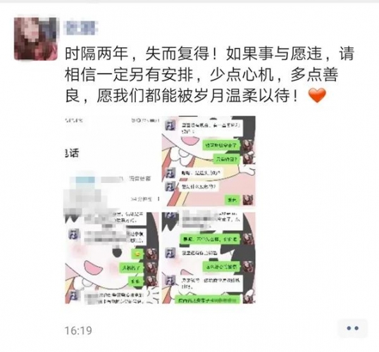做梦也没想到！游客两年前在泸沽湖遗失价值三万元手提包如今找到了3.jpg
