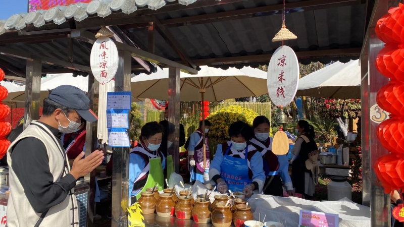 “品美食 闹元宵”好吃好玩的元宵节尽在丽江古城 (4).jpg