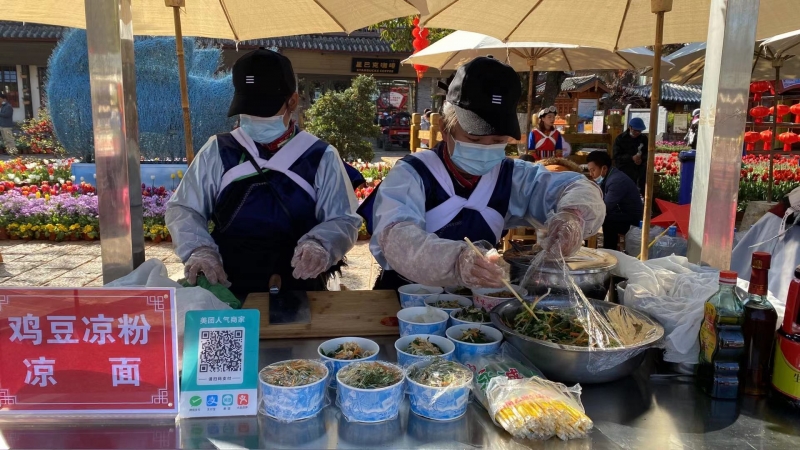 “品美食 闹元宵”好吃好玩的元宵节尽在丽江古城 (6).jpg
