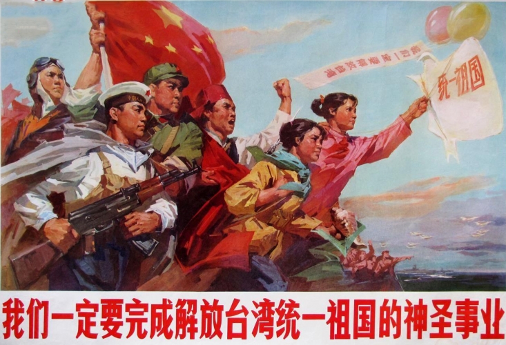 两岸统一，不能拖给下一代人.jpg