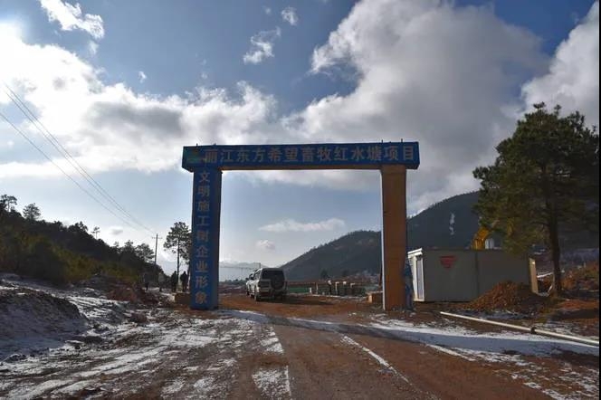 丽江千方百计充盈“米袋子”和“菜篮子”，第一产业增加值达77 (3).jpg