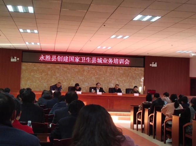 丽江市卫生健康委开展创建国家卫生县城现场指导帮扶工作 (1).jpg