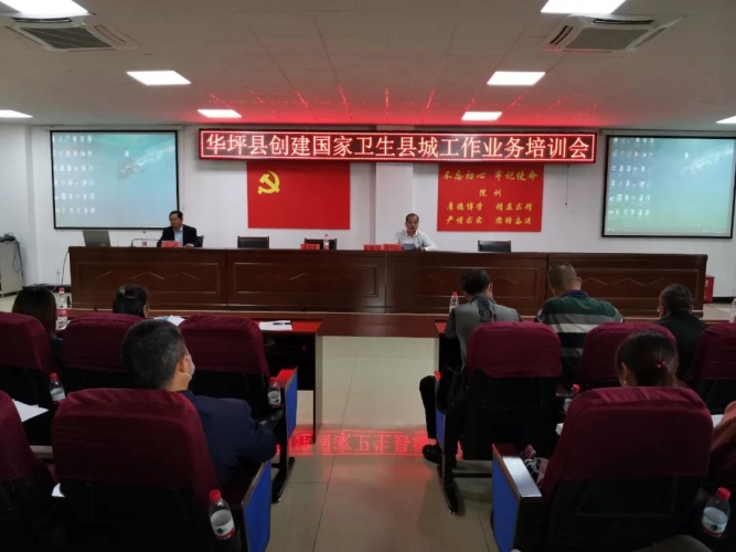 丽江市卫生健康委开展创建国家卫生县城现场指导帮扶工作 (2).jpg