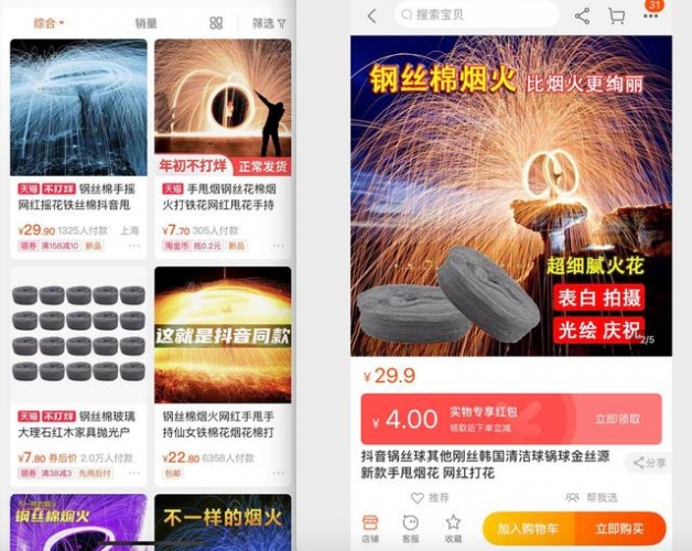 云南省安委办安排部署打击涉及冷光烟花和“钢丝棉烟花”违法违规行为.jpg