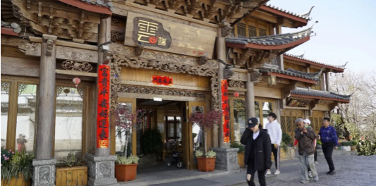 丽江古城：全力以“复”，不负春光 (2).png