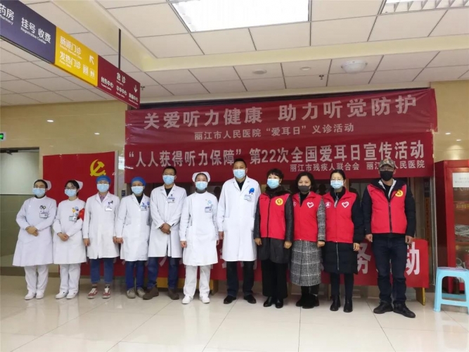 目前，丽江市有一万多名听力言语残疾人 (3).jpg