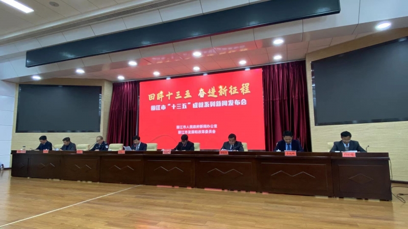 回眸“十三五”丨丽江民主法治进程加快，民族团结之花竞相开放 (3).jpg