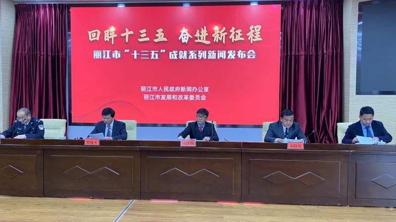 回眸“十三五”丨丽江民主法治进程加快，民族团结之花竞相开放 (2).jpg