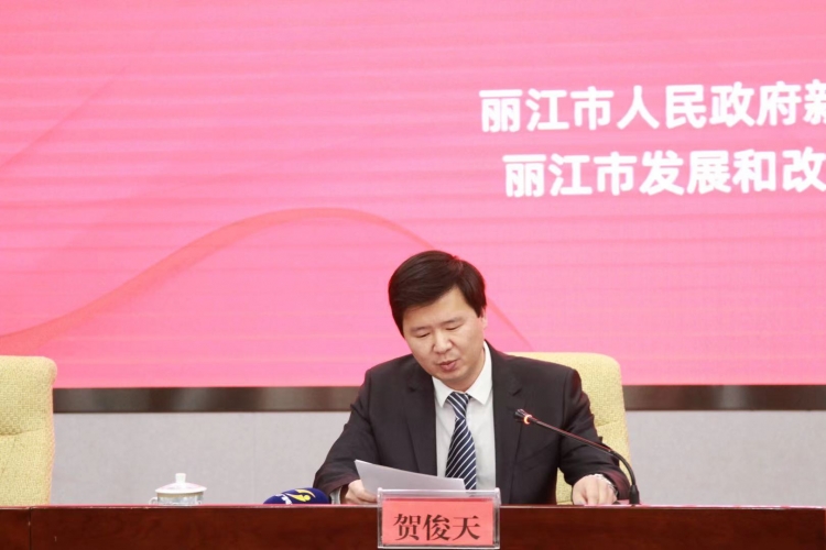 回眸“十三五”丨丽江民主法治进程加快，民族团结之花竞相开放 (1).jpg
