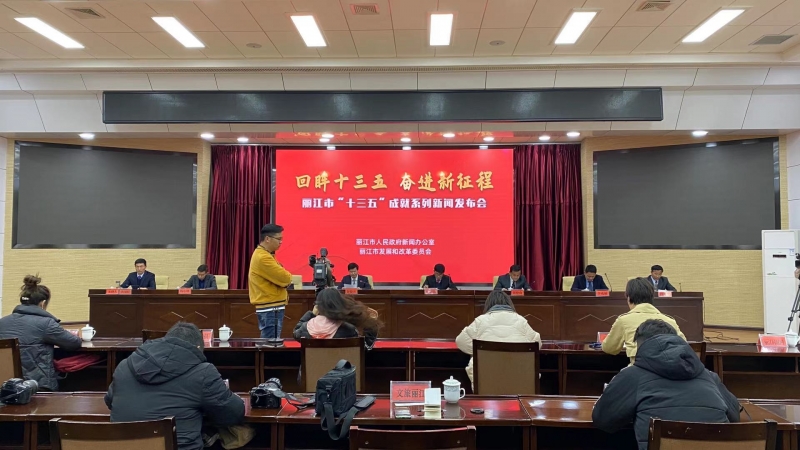 回眸“十三五”丨丽江民主法治进程加快，民族团结之花竞相开放 (5).jpg