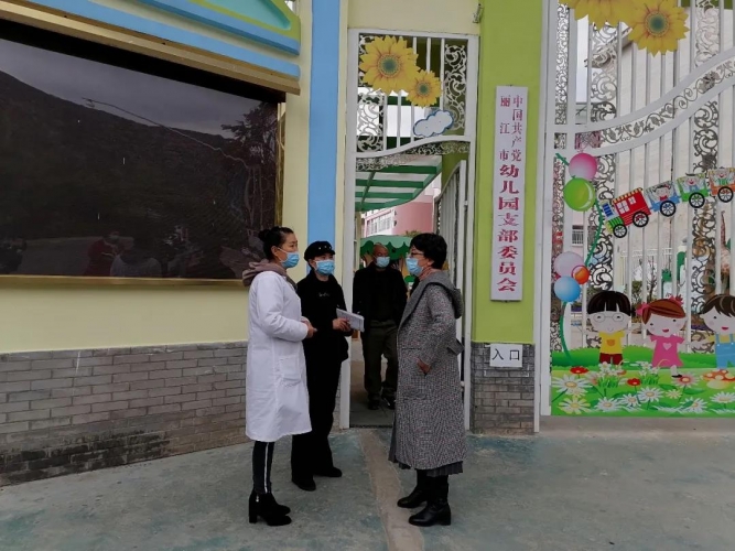 丽江市卫健委开展2021年春季开学学校疫情防控监督检查 (2).jpg