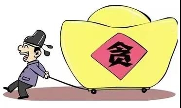 宁蒗战河镇民政干事贪污近38万元：判刑3年6个月，处罚金22万元！ (1).jpg