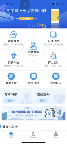 微信图片_20210318145744.png