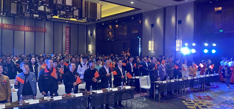 承包你的吃喝玩乐 2021丽江超级免单节正式拉开帷幕！ (8).jpg