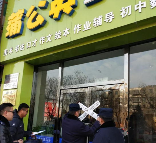 不能任由校外培训把孩子练成“做题机器”.png