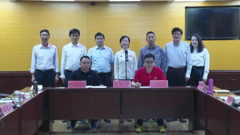 华坪县与上海真爱梦想公益基金会签订推动素养教育合作框架协议.jpg