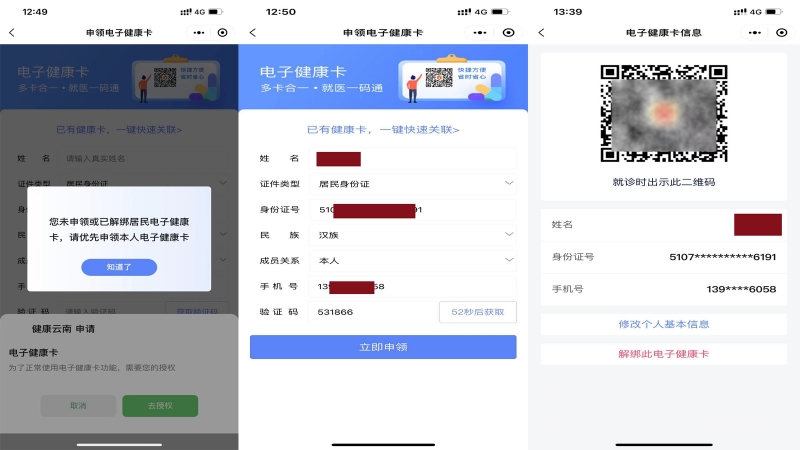 新冠疫苗丽江已接种3万人 4月起每天接种至少1.7万人 带你体验打疫苗全过程-1.jpg
