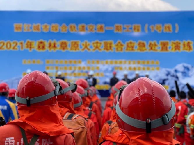 全力保护丽江的金山银山 2021森林草原火灾联合应急演练举行 (3).jpg