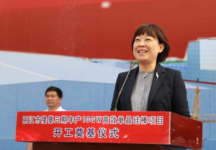 总投资约25亿元！丽江市隆基三期年产10GW高效单晶硅棒项目开工 (2).jpg