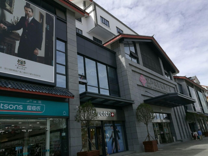 我要为丽江旅游说句公道话 不要再黑云南旅游了2.jpg